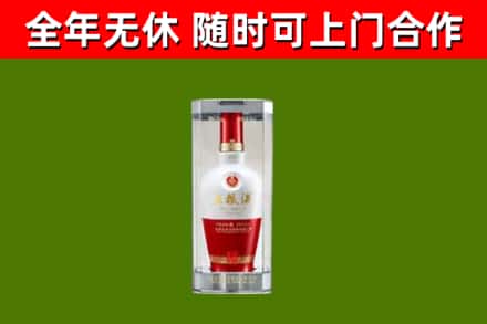 莱芜烟酒回收五粮液酒.jpg