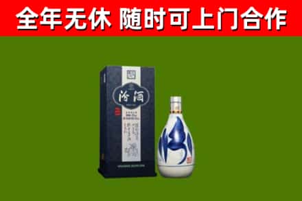 莱芜回收汾酒