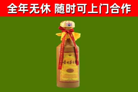 莱芜回收15年份茅台